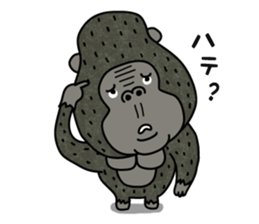 I'm Gorilla! sticker #10128795