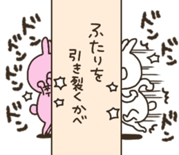 Lovey couple sticker #10128802