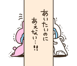 Lovey couple sticker #10128803