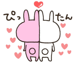 Lovey couple sticker #10128823