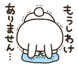 Lovey couple sticker #10128836