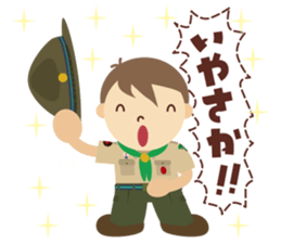Boy Scout (Troop) sticker #10128921