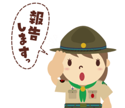 Boy Scout (Troop) sticker #10128922