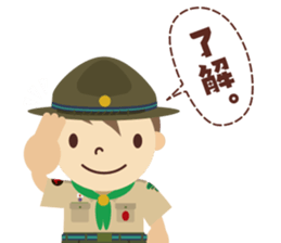 Boy Scout (Troop) sticker #10128923