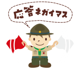 Boy Scout (Troop) sticker #10128925