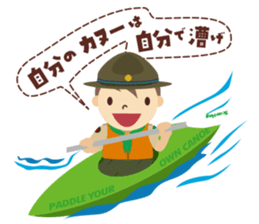 Boy Scout (Troop) sticker #10128926