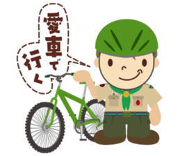 Boy Scout (Troop) sticker #10128937