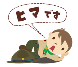 Boy Scout (Troop) sticker #10128940