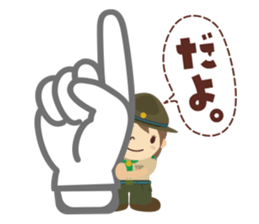 Boy Scout (Troop) sticker #10128942