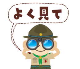 Boy Scout (Troop) sticker #10128945