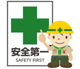 Boy Scout (Troop) sticker #10128950