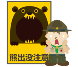Boy Scout (Troop) sticker #10128951