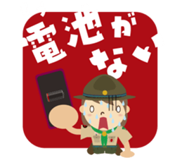 Boy Scout (Troop) sticker #10128956