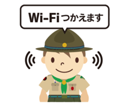 Boy Scout (Troop) sticker #10128958