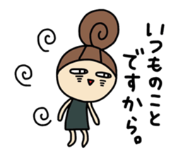 Dark side of wife 3 sticker #10128967