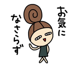 Dark side of wife 3 sticker #10128970