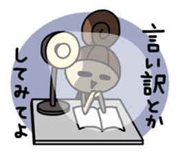 Dark side of wife 3 sticker #10128987