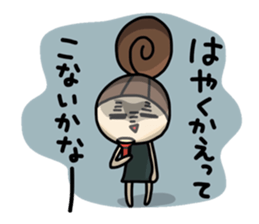 Dark side of wife 3 sticker #10128989