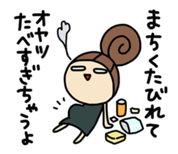 Dark side of wife 3 sticker #10128990