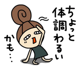 Dark side of wife 3 sticker #10128991