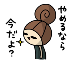 Dark side of wife 3 sticker #10128992