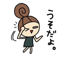 Dark side of wife 3 sticker #10128993