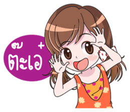 DARA LOVELOVE sticker #10129042