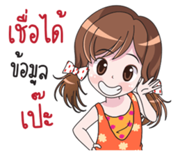 DARA LOVELOVE sticker #10129044