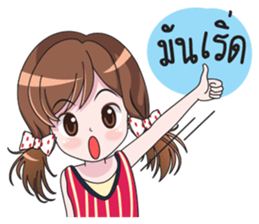 DARA LOVELOVE sticker #10129052