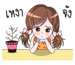 DARA LOVELOVE sticker #10129056