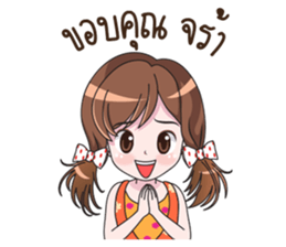 DARA LOVELOVE sticker #10129061