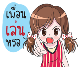 DARA LOVELOVE sticker #10129062