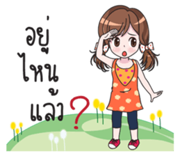 DARA LOVELOVE sticker #10129071