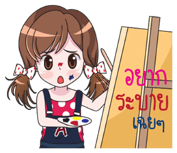 DARA LOVELOVE sticker #10129072