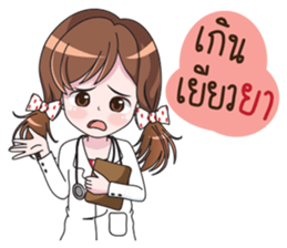 DARA LOVELOVE sticker #10129074