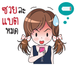 DARA LOVELOVE sticker #10129076