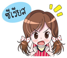 DARA LOVELOVE sticker #10129078