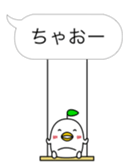 odd bird11 sticker #10129400