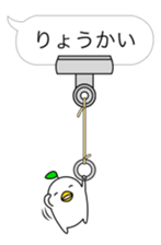 odd bird11 sticker #10129404