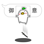 odd bird11 sticker #10129407