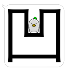 odd bird11 sticker #10129416