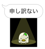 odd bird11 sticker #10129418