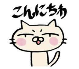 crazy cat akiko sticker #10129521