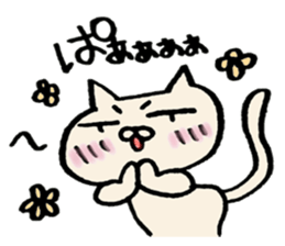 crazy cat akiko sticker #10129523