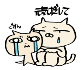 crazy cat akiko sticker #10129539