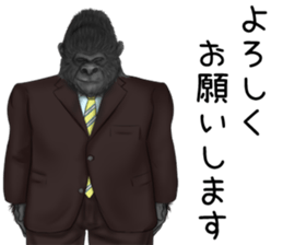 Real Gorigori Life sticker #10129686