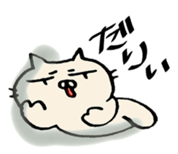 crazy cat2 sticker #10129761