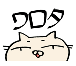 crazy cat2 sticker #10129767