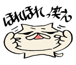 crazy cat2 sticker #10129770