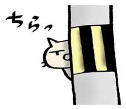 crazy cat2 sticker #10129775